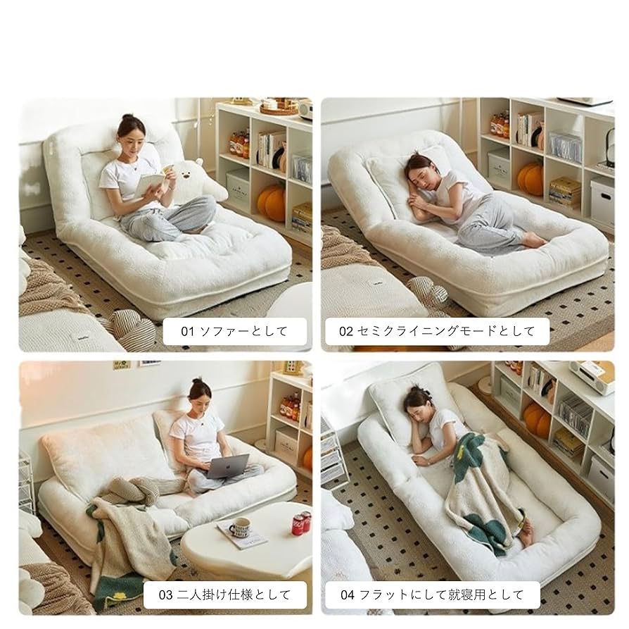 クッションソファ レイジーソファチェアホワイト 70x93x95cm Amazon｜ビーンバッグチェア、レイジーソファチェア人間工学に